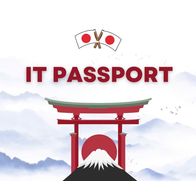 IT Passport certification
